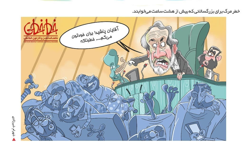کاریکاتور/ هشدار لاریجانی به نمایندگان مجلس!