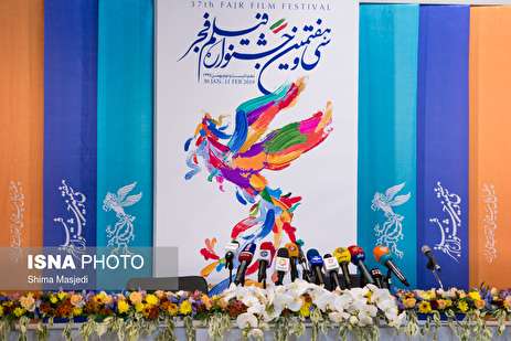 گزارش تصویری: نشست خبری سی‌ و هفتمین جشنواره فیلم فجر