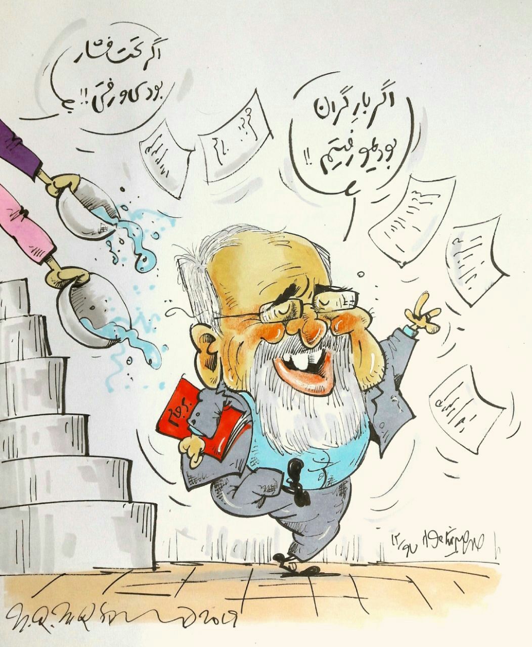 کاریکاتور/ ظریف در حال خروج از دولت!