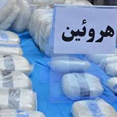 کشف بزرگ‌ترین محموله هرویین در دهه اخیر در گمرک بازرگان