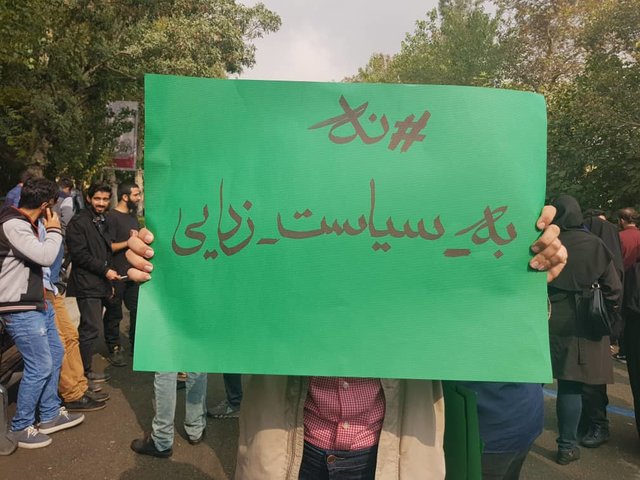 تمام حاشیه های حضور رئیس جمهور در دانشگاه تهران