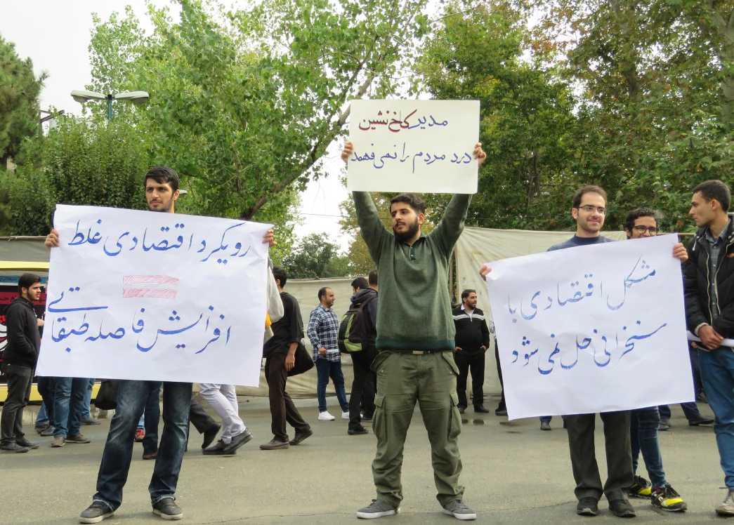 تمام حاشیه‌های حضور رئیس‌جمهور در دانشگاه تهران