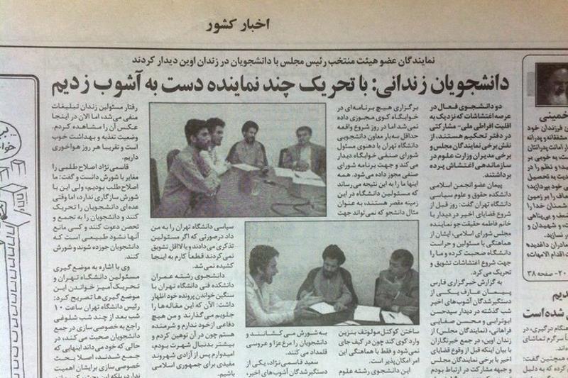 یادداشت مهدیه گلرو درباره یکی از اعضای گروه فرشگرد