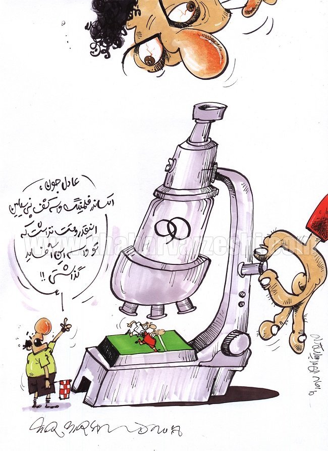 کاریکاتور/ چه می‌کنه این عادل فردوسی‌پور!