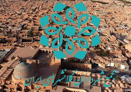 کلانشهر شدن فرصتی برای کلاناندیشی است