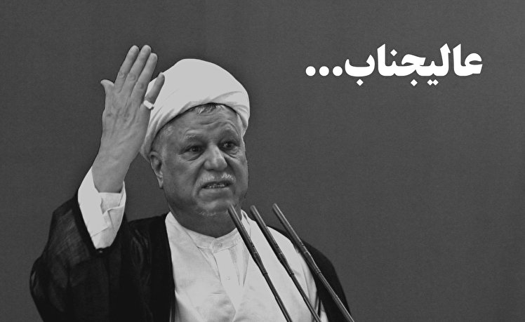 عالیجناب سرخپوش؛ اشتباه استراتژیک اصلاحطلبان