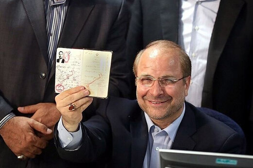 لیست انتخاباتی یاران قالیباف با شعار «برای نجات اقتصاد ایران» منتشر شد +عکس