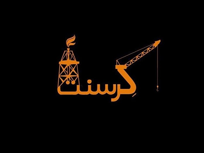 آیا قصه پرابهام کرسنت، پایانی دارد؟