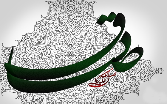 نظری بر سیره شیخ الائمه