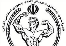 زنجان؛ میزبان مسابقات انتخابی تیم ملی پرورش اندام