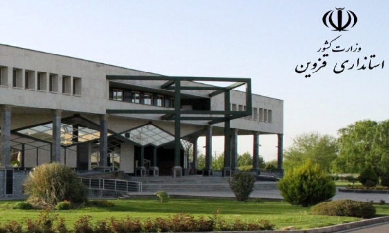 مراسم معارفه استاندار قزوین به تعویق افتاد