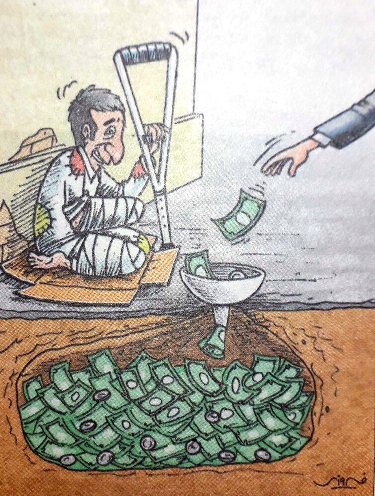 کاریکاتور اینم پولسازترین شغل پایتخت!