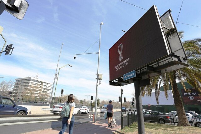 رونمایی از لوگوی جام جهانی ۲۰۲۲ در جهان به روایت تصویر