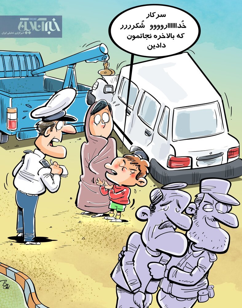 کاریکاتور: این پراید دیگه واقعا رکورد زد!