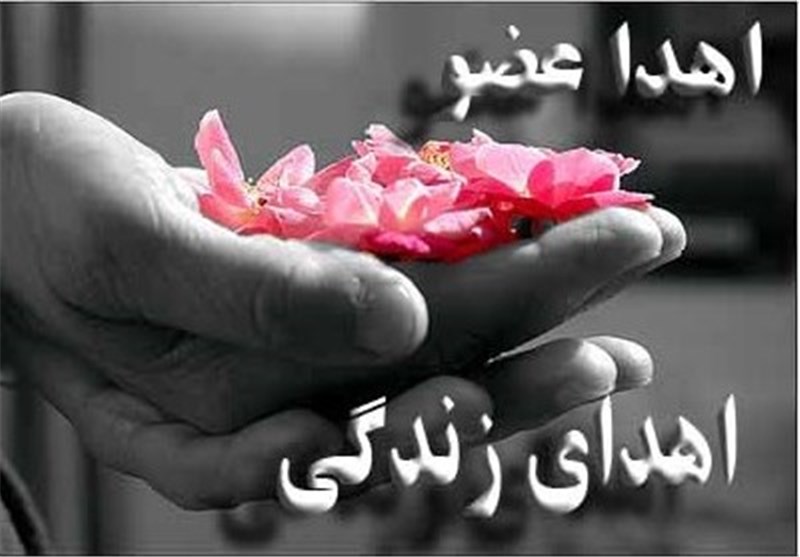 کشاورزی که زندگی بخشید