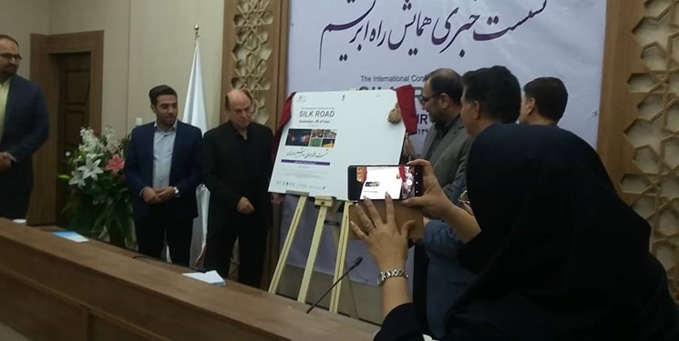 همایش جهانی «راه ابریشم» در همدان برگزار میشود