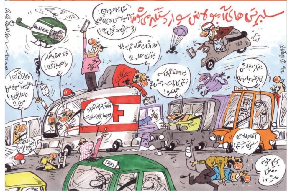 کاریکاتور/ اگه محمدرضا گلزار سوار آمبولانسه، وایسا!