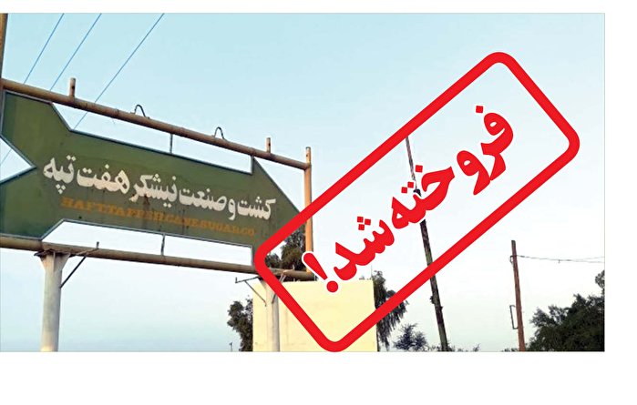 فساد اقتصادی؛ به کدامین علت؟!