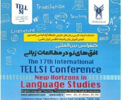 همایش بین‌المللی افق‌های نو در مطالعات زبانی در تبریز برگزار می‌شود