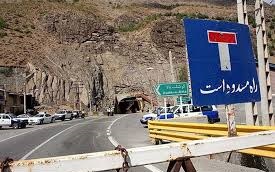 انسداد محور ارتباطی هراز در روزهای «دوشنبه و سهشنبه»