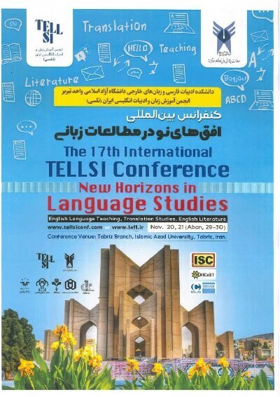 آغاز به کار کنفرانس بین المللی افق‌های نو در مطالعات زبانی در دانشگاه آزاد تبریز