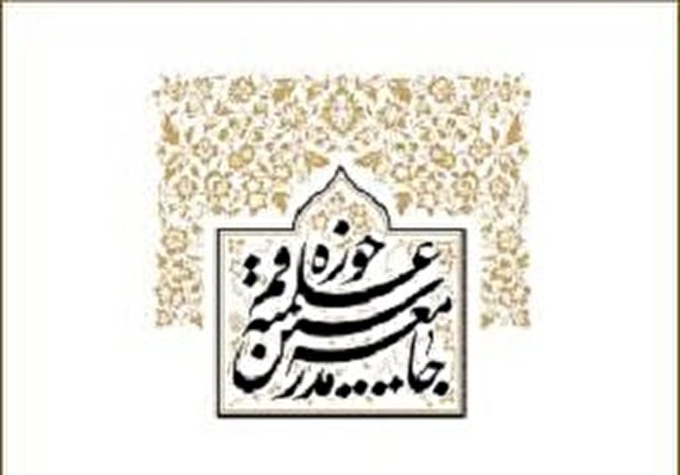 مسئولان بر حل مشکلات مردم تمرکز کنند