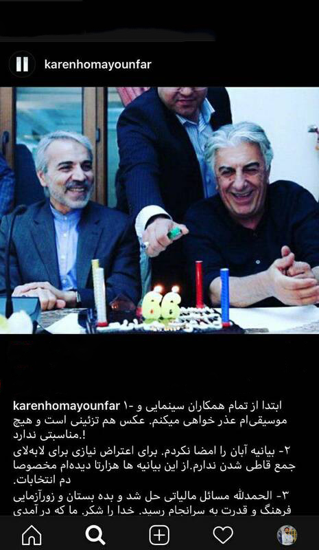 کمپین #صدای_آبان ۹۸ همراه مردم یا... کمپین #صدای_آبان ۹۸ همراه مردم یا...