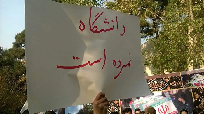 جنبش دانشجویی دچار رخوت شده است