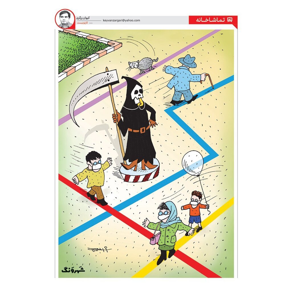 کاریکاتور/ به این میگن فاصله گذاری هوشمند اجتماعی!