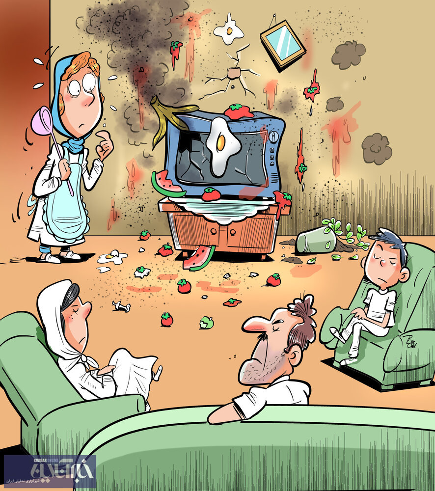کاریکاتور/ آخرین وضعیت مردم در قرنطینه خانگی با تلویزیون!