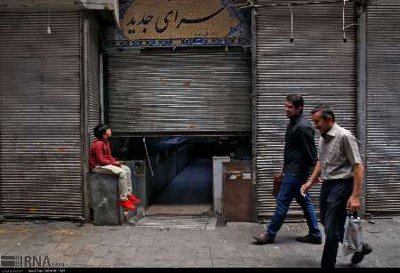 قاچاقی کاسبی میکنند! قاچاقی کاسبی میکنند!