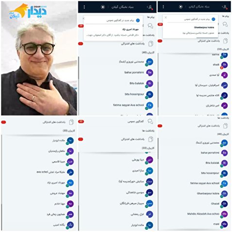 بازدید مجازی نخبگان از آزمایشگاه انسان شناسی