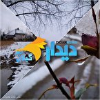 عکس هایی زیبا از روز برفی شرق گیلان