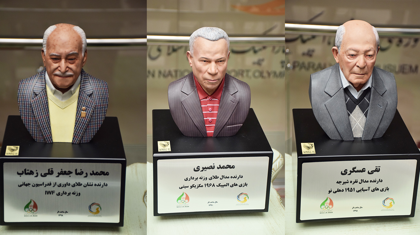 رونمایی از وصیت نامه تختی در موزه ملی ورزش رونمایی از وصیت نامه تختی در موزه ملی ورزش
