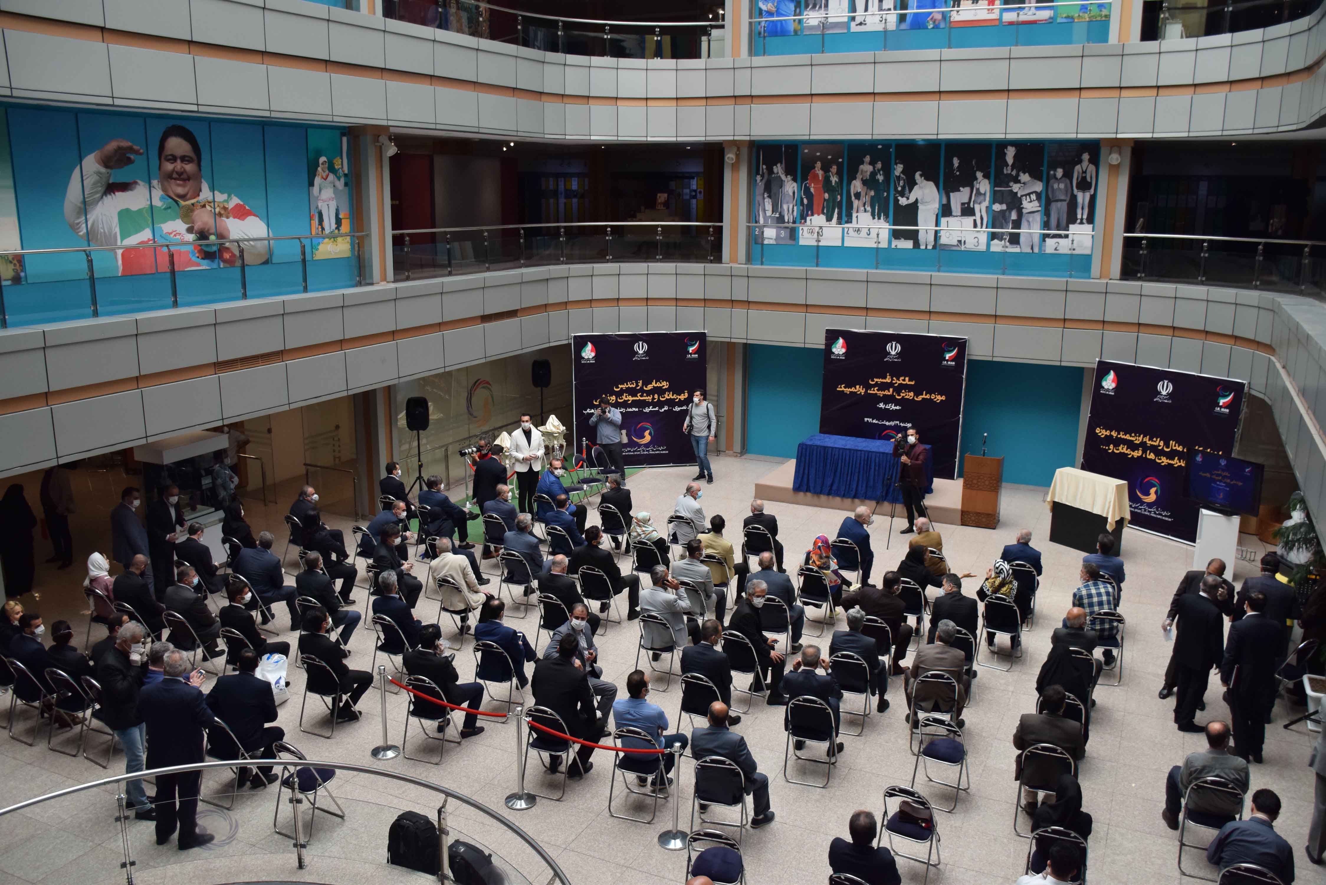 رونمایی از وصیت نامه تختی در موزه ملی ورزش