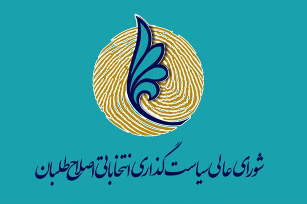 زمان مناسب فروپاشی شعسا