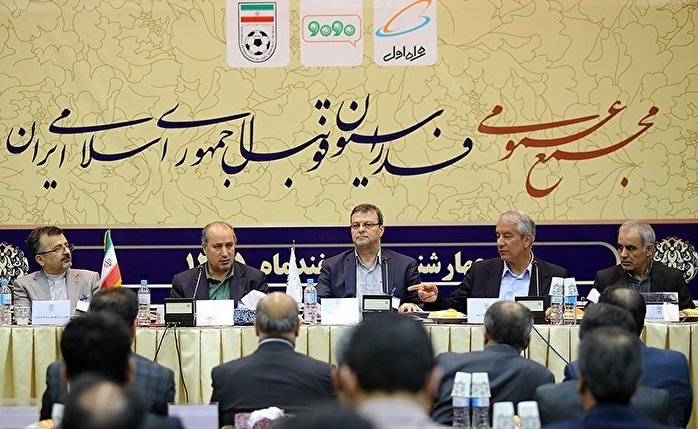 ماجرای اساسنامه فدراسیون فوتبال؛ تاوان سالهای سهلانگاری و پنهانکاری