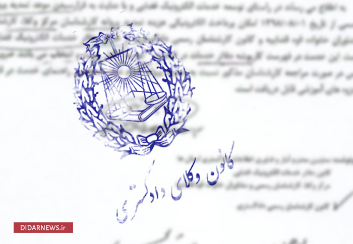  نعمت احمدی: بخشنامه نظارت بر وکلا؛ عین 