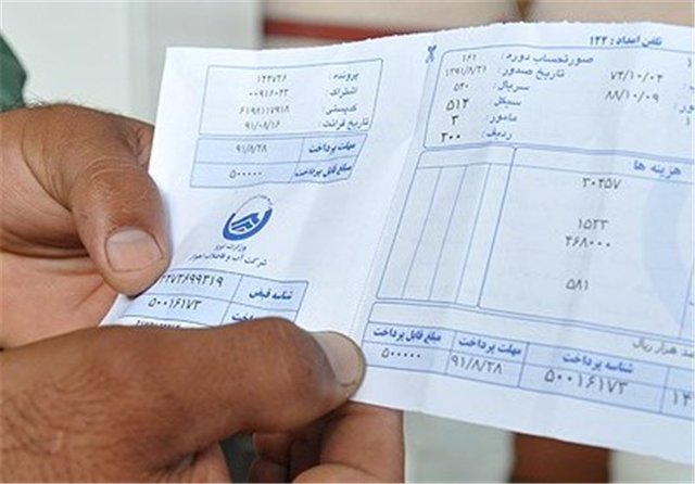 سخنگوی کمیسیون انرژی:اجرای افزایش پلکانی تعرفه آب، برق و گاز سیاستی اصولی است سخنگوی کمیسیون انرژی:اجرای افزایش پلکانی تعرفه آب، برق و گاز سیاستی اصولی است