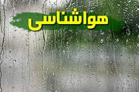ورود سامانه بارشی به خوزستان از دوشنبه