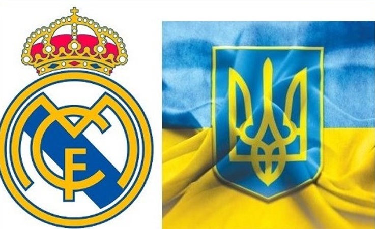 کمک باشگاه رئال مادرید به آوارگان اوکراینی