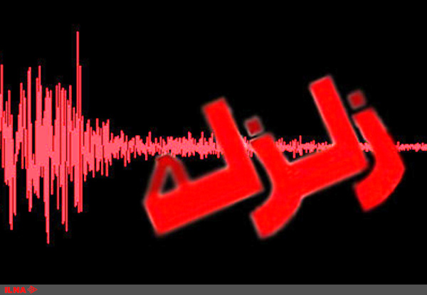 زلزله ۴.۱ ریشتری حوالی کامیاران در کرمانشاه