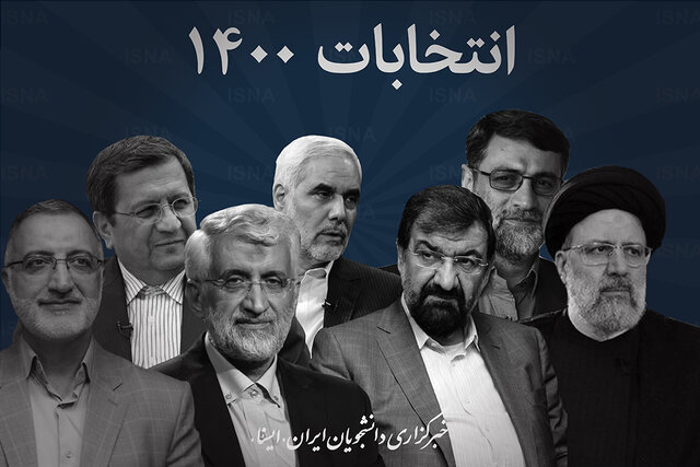 رییسی می‌ماند و رضایی