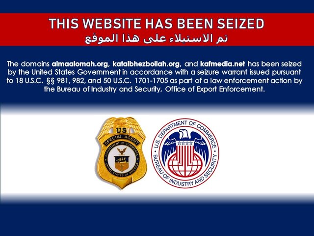 اسامی وب سایت‌های عراقی توقیف شده توسط آمریکا/ 