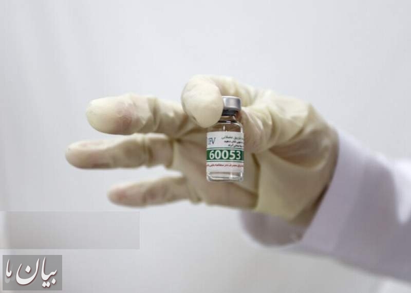 آخرین خبر‌ها از واکسن ایرانی کوبایی