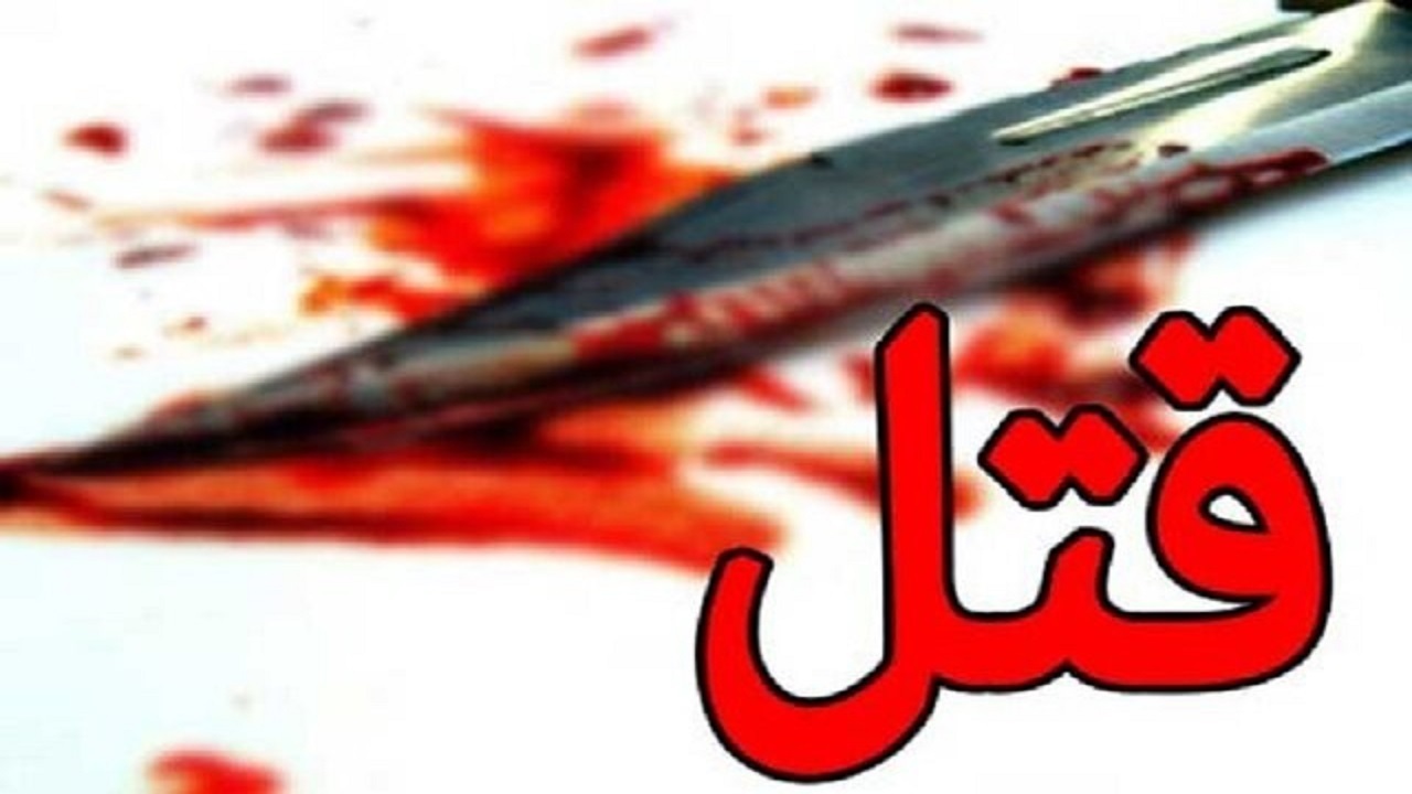 ماجرای قتل بلاگر معروف