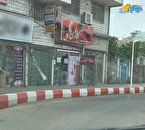 قصه تلخ برخورد اتومبیل با تابلوی سیار کنار خیابان در شهرخمام