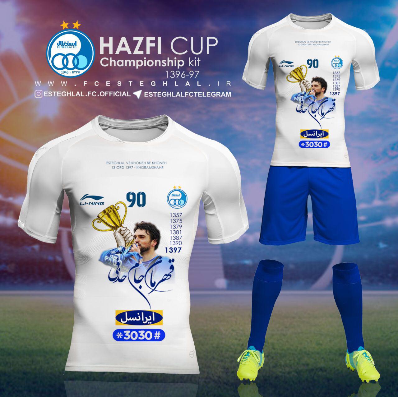 پیراهن قهرمانی استقلال