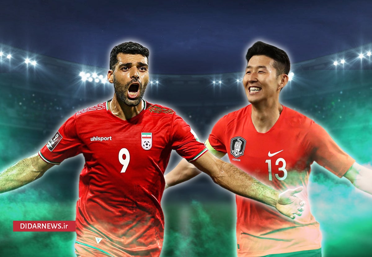 ایران ـ کره جنوبی جام جهانی 2022 قطر