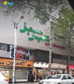 سهم گیلان در سینما